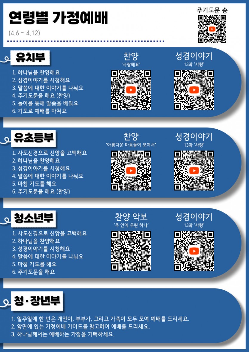 66e0a53d9ea6486d9a195d2973be8bc0_1743846465_0238.jpg