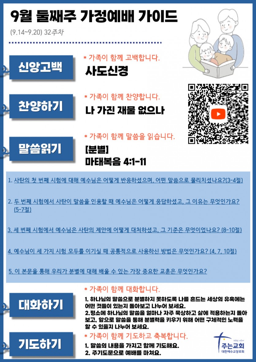 52a426cdfa682a3f4e152a32fe3cce30_1757942365_2686.jpg