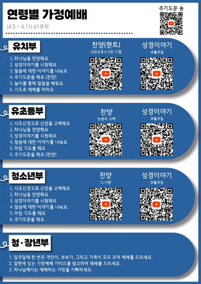 084145d793980e3d3af1130d2450321c_1775284370_9277.jpg